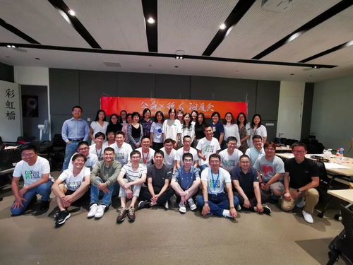 技术赋能公益，携手共创未来 阿里巴巴技术公益与爱佑慈善基金会沟通咨询会顺利进行中